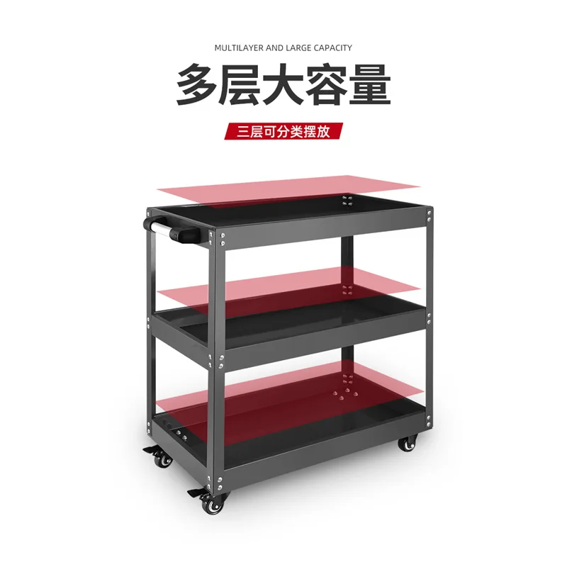 Tool car auto repair and repair car multifunctional small cart