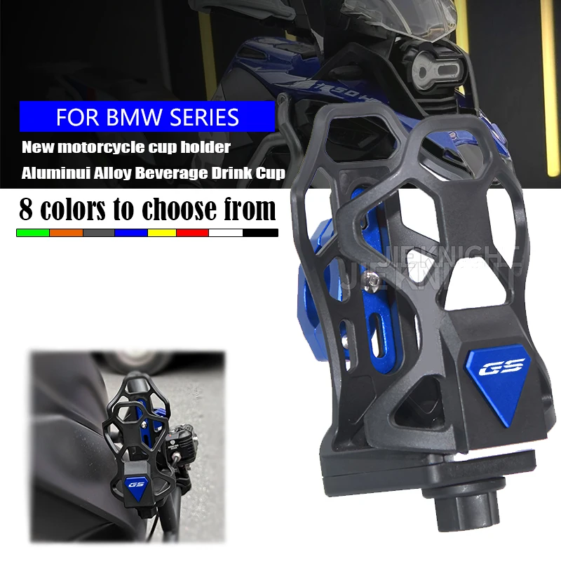 

Для BMW G310GS R1200GS R1250GS F750GS 700GS F850GS F800GS F650GS подстаканник для мотоцикла с ЧПУ, алюминий и ABS, многоугольный регулируемый