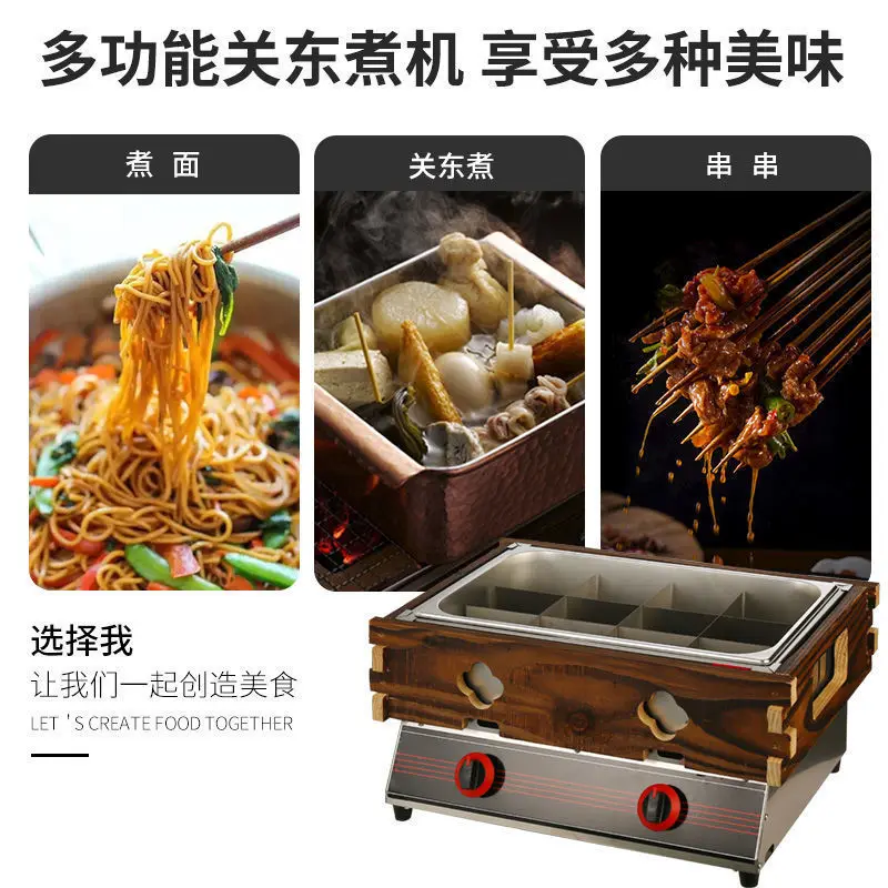 Factory Direct Compatible with Gas Commercial Stall String Fragrance Malatang Furnace Gas Jiugongge Equipment