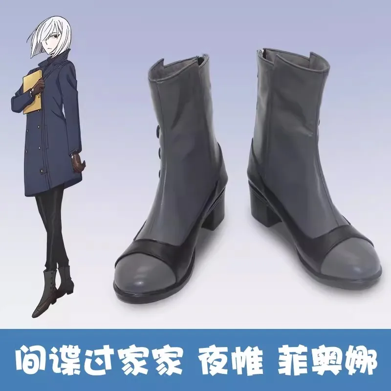 

Anime Spy X Family Fiona Frost Cosplay Shoes Comic Game Short Boots Fiona Frost Cosplay Costume Prop Shoes for Halloween Party