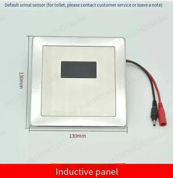 Hidden urinal induction flush valve panel induction solenoid valve 6v infrared sensor probe accessory