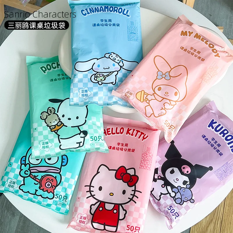 

50 шт. Sanrio мульти-креативный мешок для мусора Hello Kitty Cinnamoroll портативный одноразовый гигиенический мешок для домашнего общежития