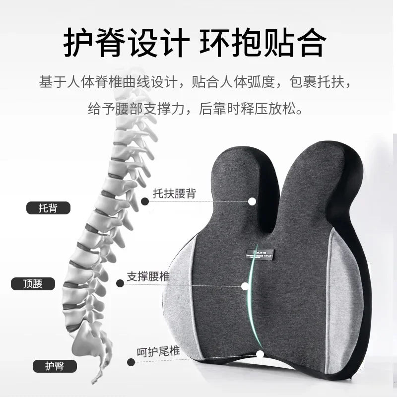 Car Cushion Set Ergonomic Design Orthopedic Pillow Auto Seat Cushion for Coccyx Cushion Sciatica Back Pain Relief Pad