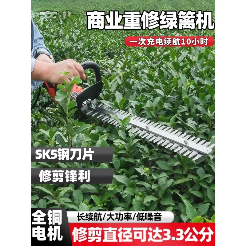 Rechargeable lithium battery electric hedge trimmer garden shrub tea tree backpack green trimmer pruning and cutting tea tree