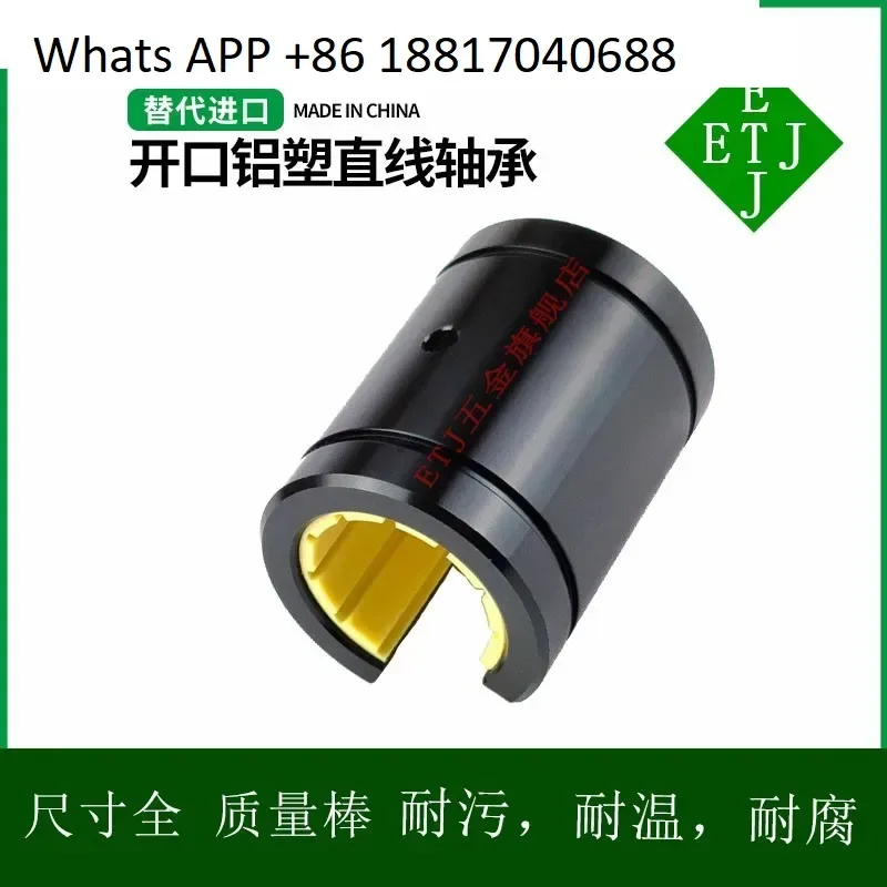 Maintenance free aluminum-plastic linear sliding bearing LM10 12 16 20 25 30 35 40UU self-lubricating