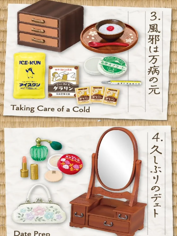 오리지널 리멘트 피규어 데이즈 인 어우어 타이니 룸 소형 샘플 블라인드 박스 미니어처 장면 캔디 장난감 장식품 컬렉션 어린이 선물