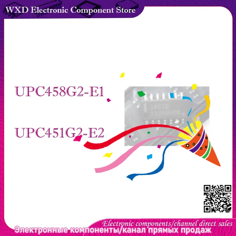 

UPC458G2 G2-E1 C458G UPC451G2-E2 C451G Letter protective case