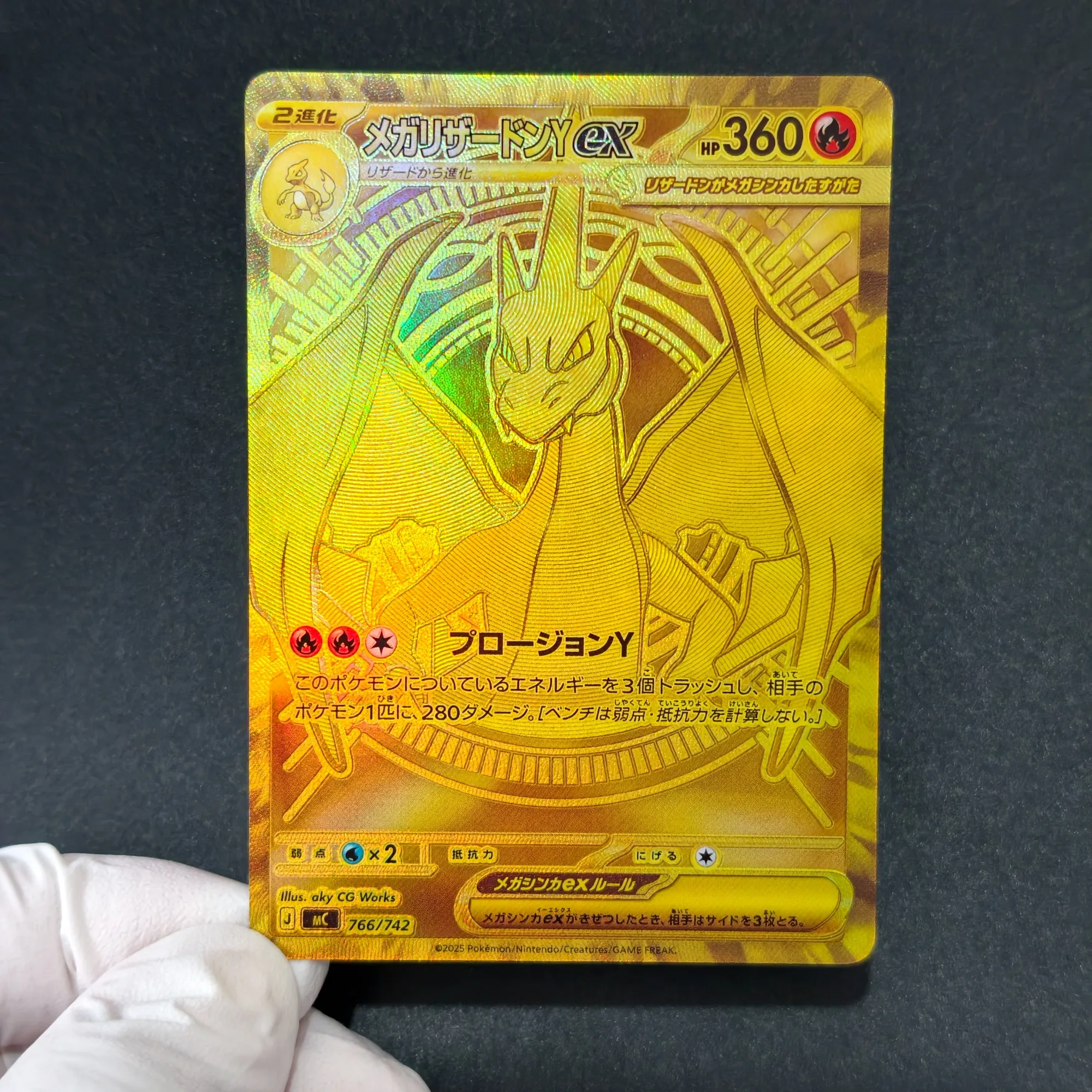 Proxy PKM Card MC Gold Mega Charizard EX Swampert Meganium Holo Foil Card DIY TCG Advanced Anime Collection Card