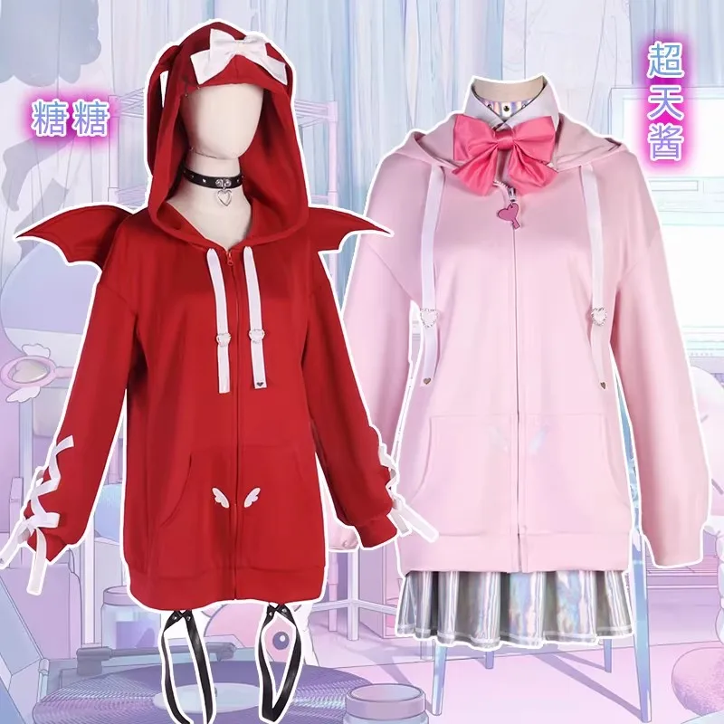 

Cos-Mart Game NEEDY GIRL OVERDOSE Ame Rain Tangtang Cosplay Costume Uniform Dress Party Role Play Clothing Hallowmas Anime