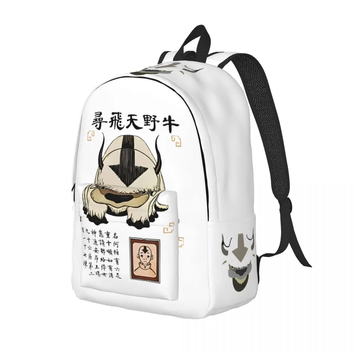 Appa Avatar The Last Airbender Backpack for Men Women Fashion Student Business Daypack Laptop Computer Canvas Bags Gift