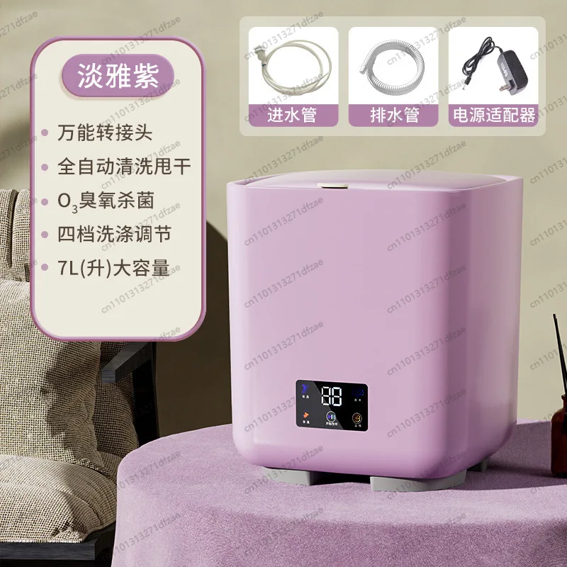 Automatic Folding Washing Machine | 7L Portable Mini Washer for Underwear & Delicates - Compact Home Laundry Solution