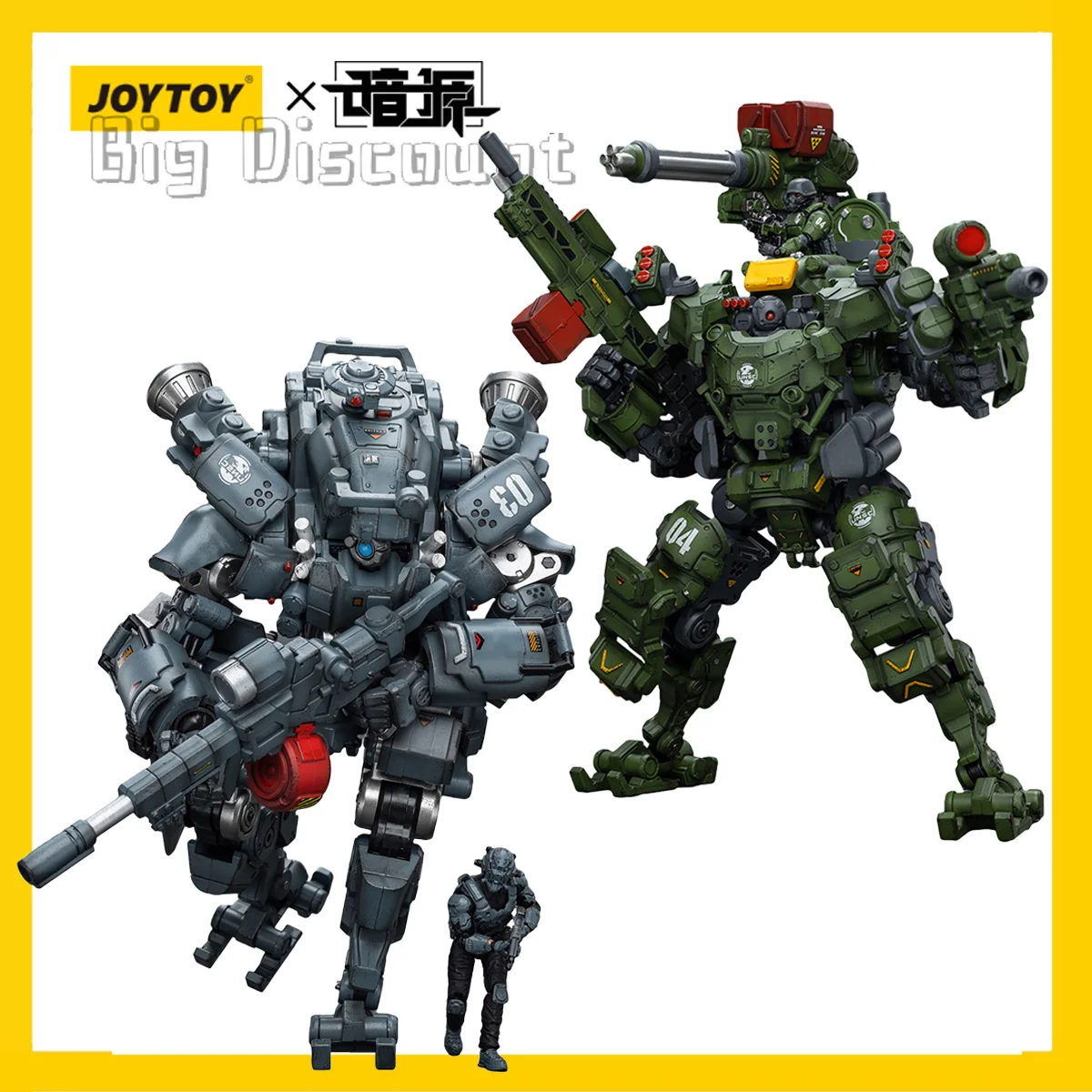 

[IN STOCK] JOYTOY 1/18 Dark Source Action Figure God of War 86-II 03 High Mobility Assault Mech 04 Heavy Firepower Defense Mech