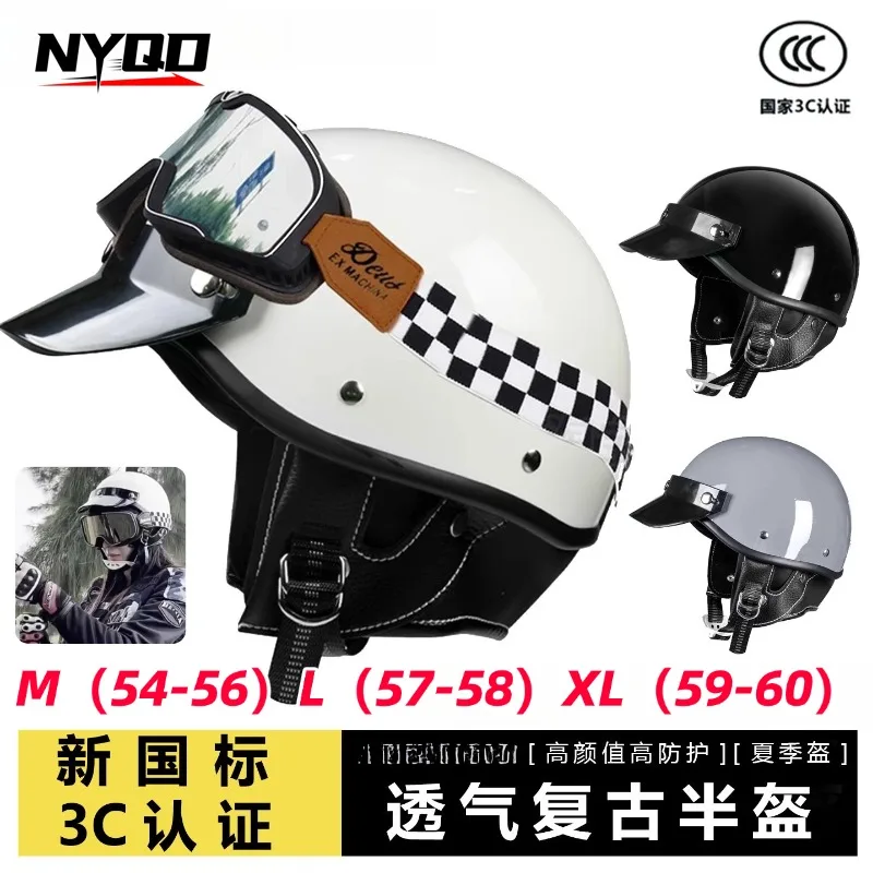 Retro Half Motorcycle Helmet Ventilated Open Face for Men Women Electric Scooter Cruiser