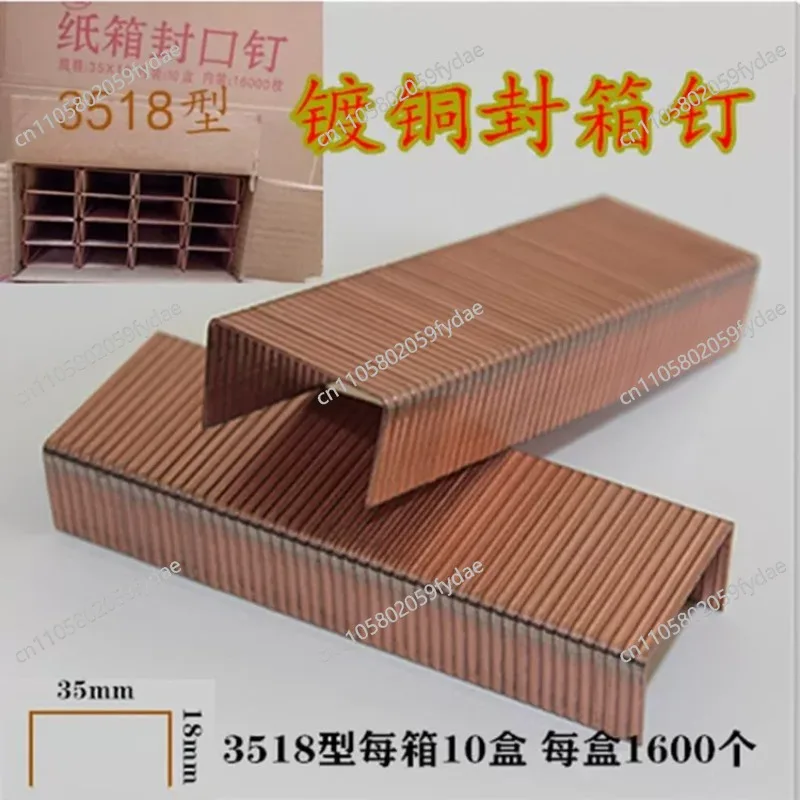 3518 3515 3522 Staple Carton Nail Copper-Plated Galvanized Nail That Can Bend Back