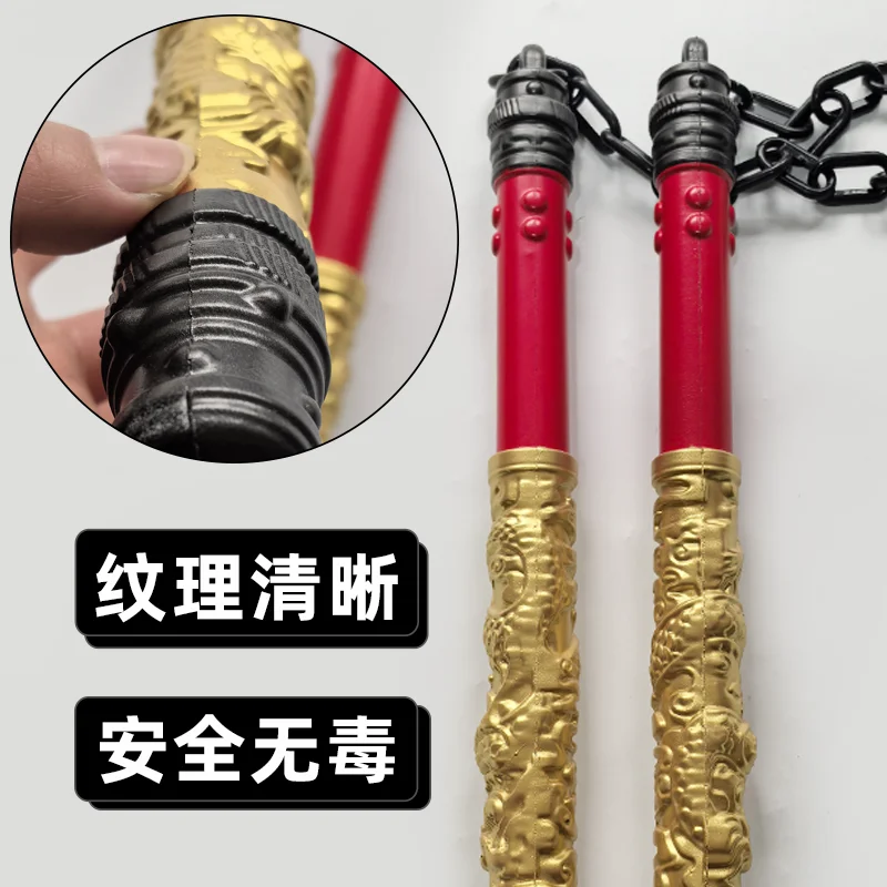 Game For Peace PUBG Shenlong Double Nunchaku Rubber Melee Weapon Model cosplay Double Nunchaku Weapon Toy Peripherals