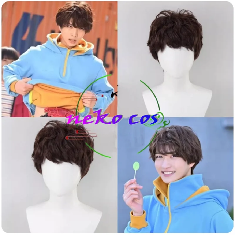 

nekocos gavv Shouma Stomach Inoue Shouma Косплей парик костюм