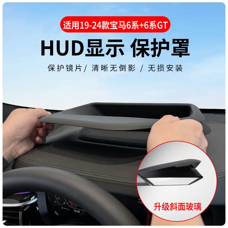 

For 2019-2024 BMW 6 series GT HUD Automotive Head up Display Protective Cover,Reflective Protective Screen Dustproof Accessorie