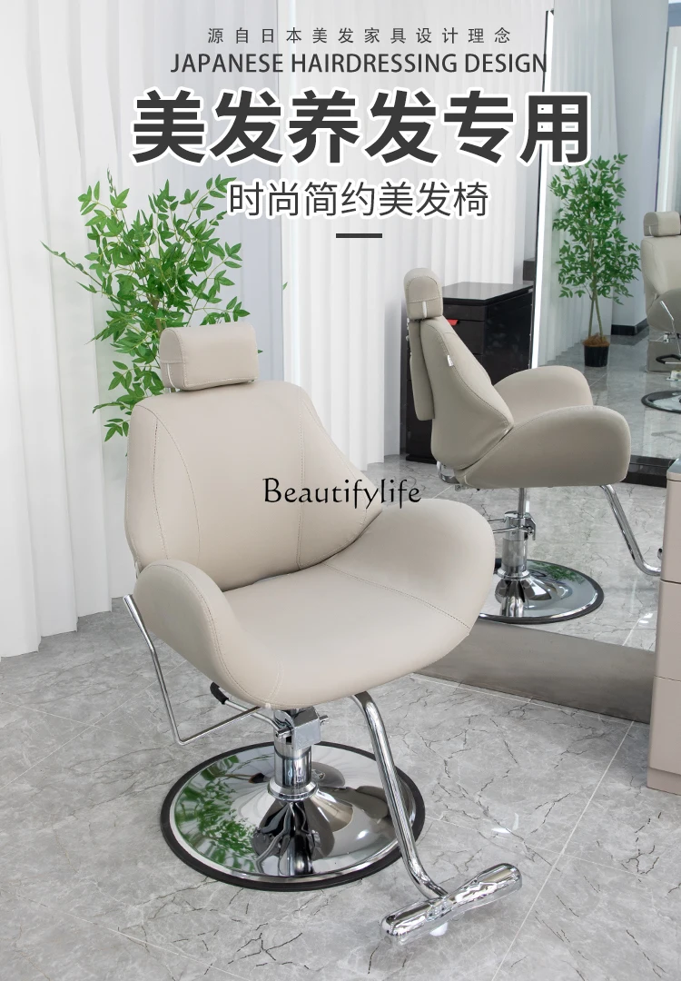 Barber Shop Chair Hair Cutting Can Be Put down Stainless Steel Hot Dyeing Stool