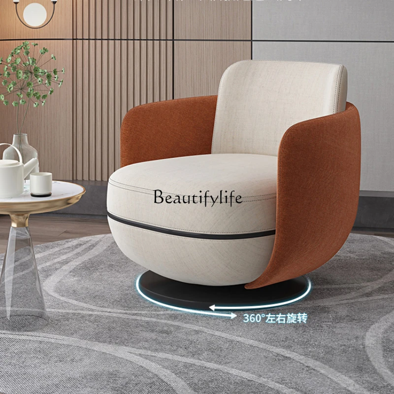 

Одноместный диван Nordic Leisure Chair, вращающийся стул для конференц-зала, регистрации и переговоров, гостиной, дома, балкона