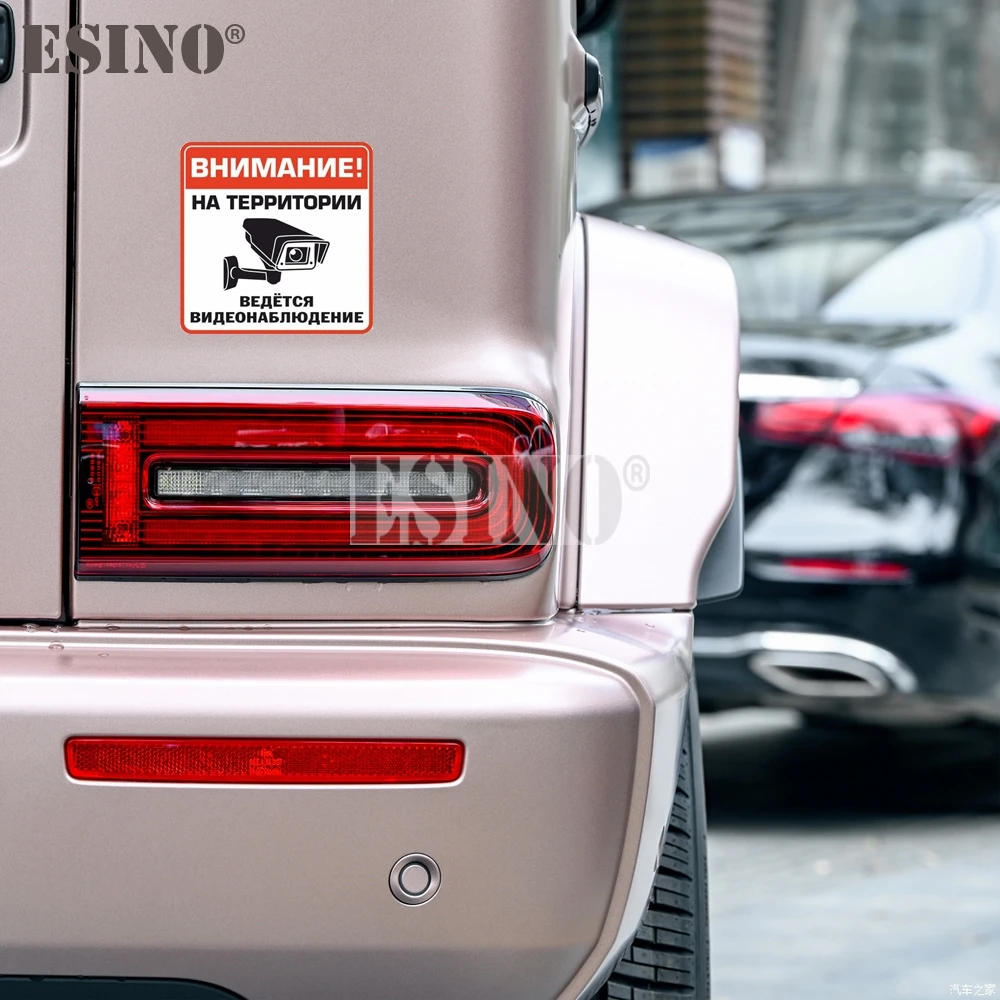 جديد مضحك الإبداعية تحذير الاهتمام مراقبة الفيديو البلاستيكية ملصق مائي مقاوم للماء جسم السيارة ملصق نمط الفينيل