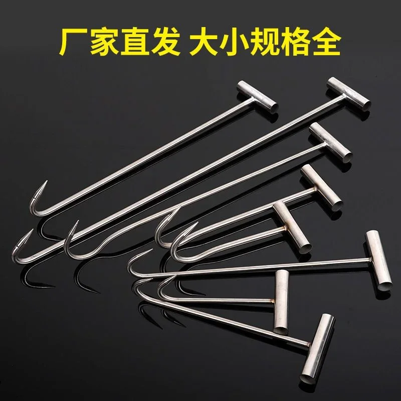 [ T-] Stainless steel expansion steak T- shape tattoo hand carry beef meat Claw hook