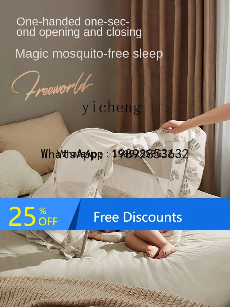 มุ้งกันยุงแบบครบชุด สำหรับเด็กแรกเกิด ป้องกันการตก ป้องกันยุง พับเก็บได้