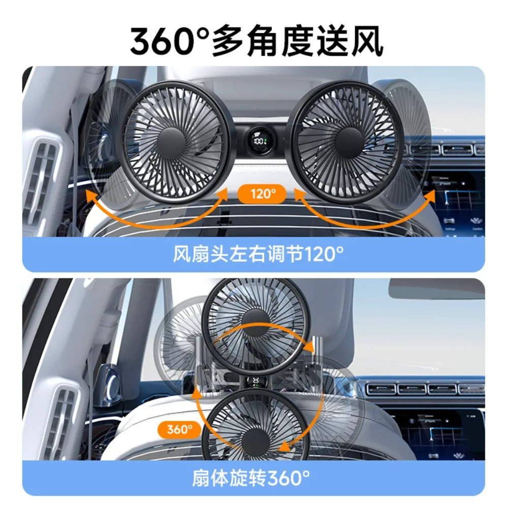2026 New Dual Head Car Fan High Wind Adjustable Telescopic Back Seat Vehicle Cooling Fan