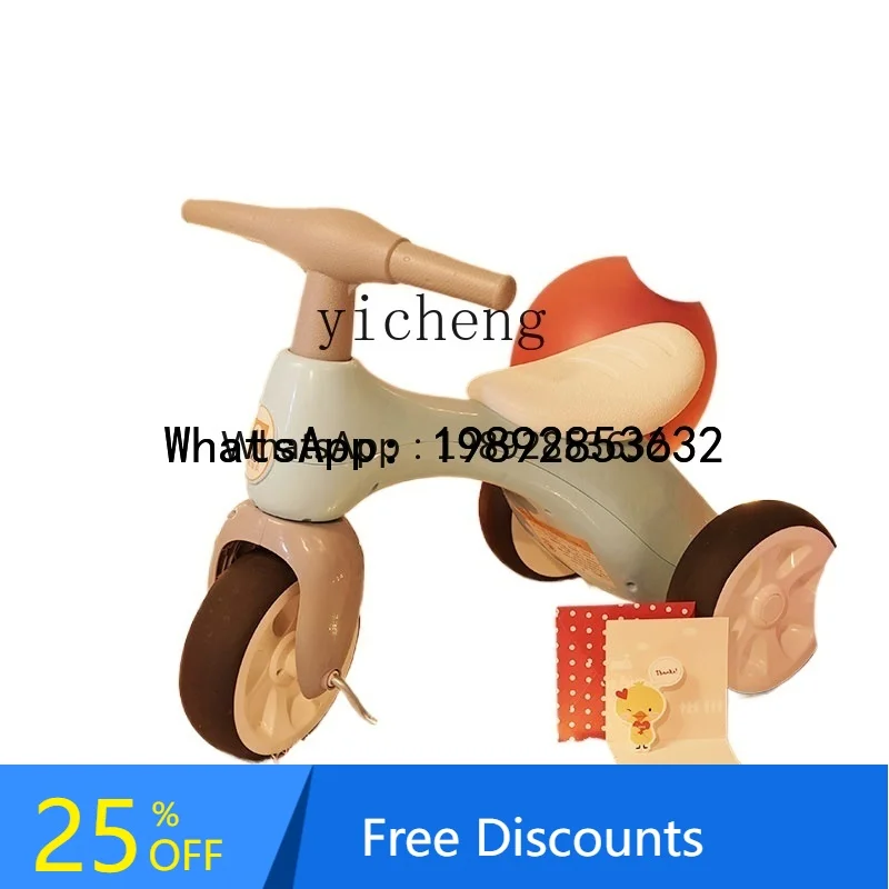 Wj Children's Gift … - image