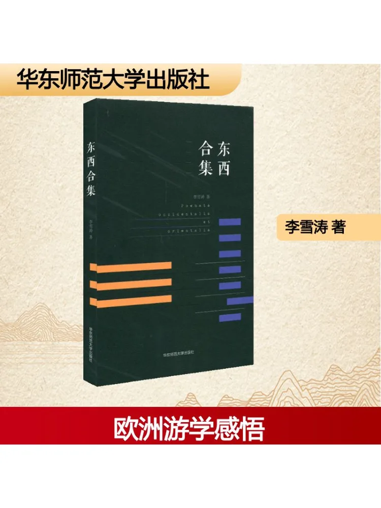 

Book-Winshare Collection Of Things