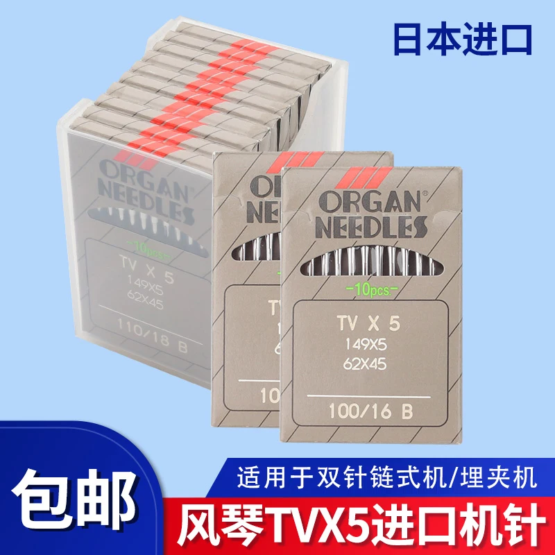 10PCS 1BAG Japanese…