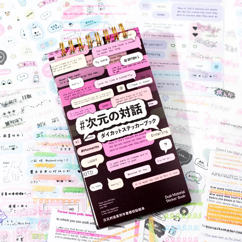 24sheets Kawaii Japanese Manga Style Text Dialogue Box Die Cutting Sticker Book DIY Scrapbook Aesthetics Stationery
