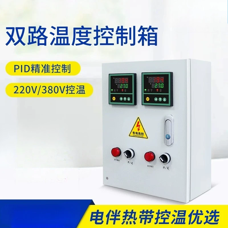 Electric Heating with Temperature Control Single/three-phase Intelligent Controller Heating Refrigeration Equipment