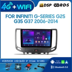 QSZN For Infiniti G-series G25 G35 G37 2006-2014 2 din Android 12.0 Car Radio Multimedia Video Player GPS Navigation 4G Carplay