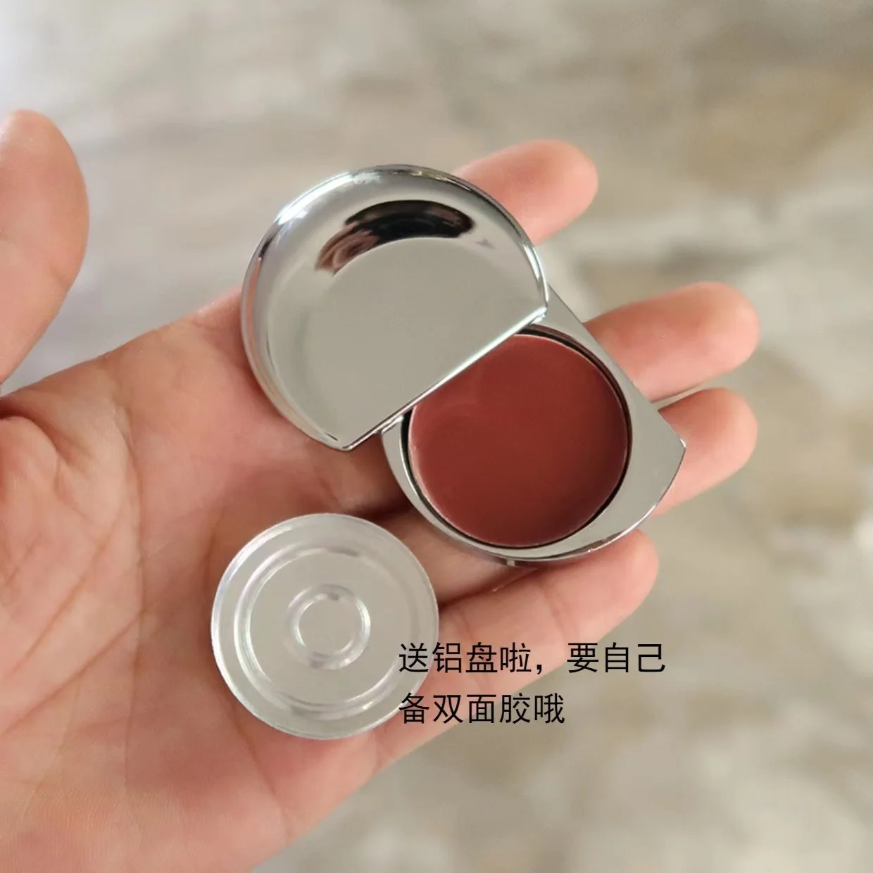 

Magnetic Metal Empty Balm Box, DIY Refillable Lipstick Eyeshadow Container, Portable Cosmetic Case for Solid Perfume