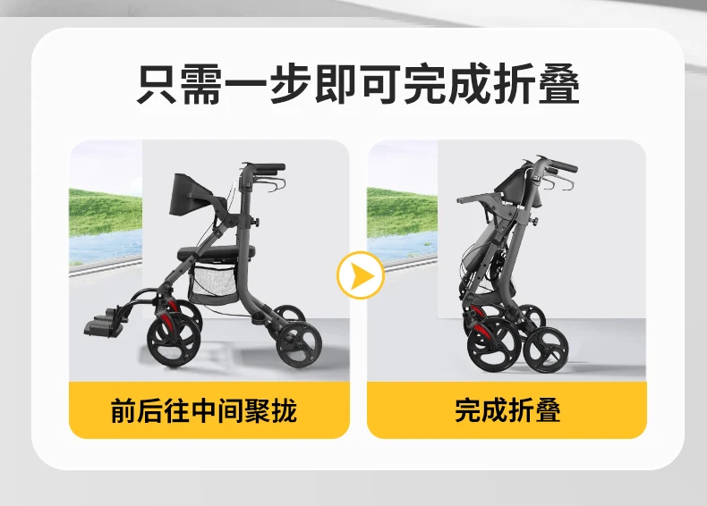 مشاية للمشي لكبار السن بأربع عجلات خفيفة قابلة للطي للمساعدة في المشي، يمكن دفع سكوتر اليد لكبار السن للجلوس