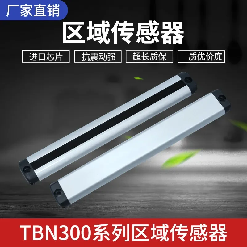 2025.4TINBOB Safety Raster Safety Light Curtain Infrared Protector TBN301-S2-20-062-05-NO