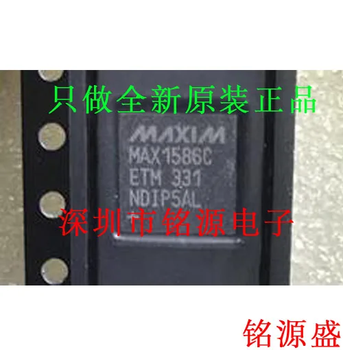 

MAX1586CETM T MAX1586CETM MAX1586C QFN48 10PCS