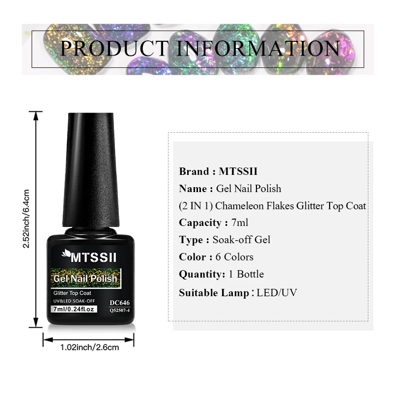 MTSSII 7 ミリリットルフレークグリッタートップコートブロケードパウダージェルマニキュア 2 で 1 カメレオン機能ネイルアートジェルワニスソークオフ爪