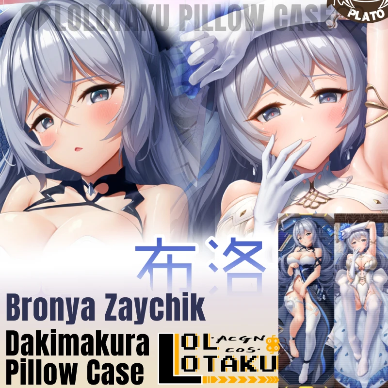 

Bronya Zaychik Dakimakura Honkai Impact Sexy Pillowcase Full Body Hugging Pillow Case Cushion Cover Otaku Home Bedding Decor