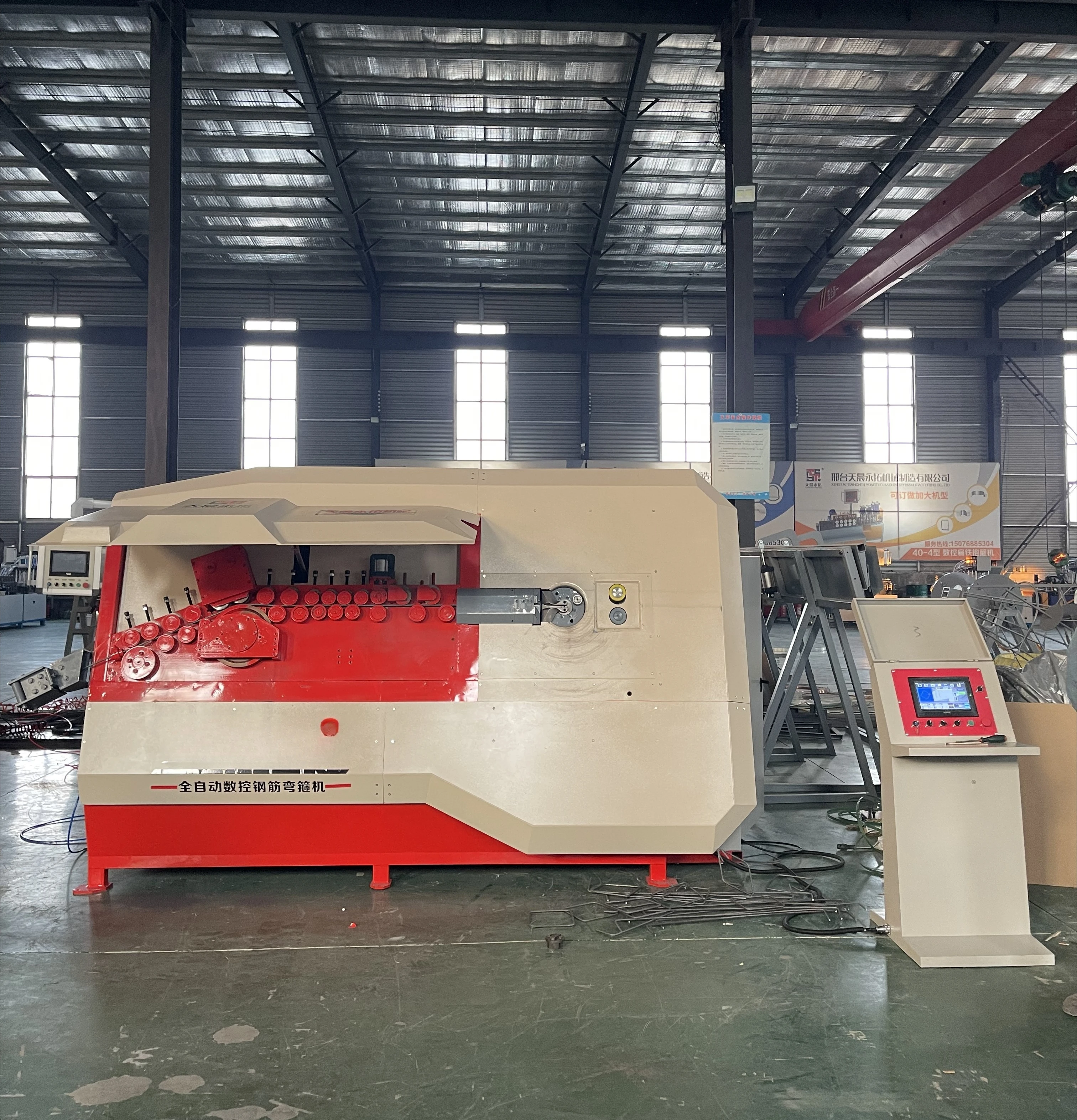 Automatic Rebar Stirrup Bending Forming Machine New CNC 37.5kW Motor Engine PLC Rebar Straightening and Cutting Machine
