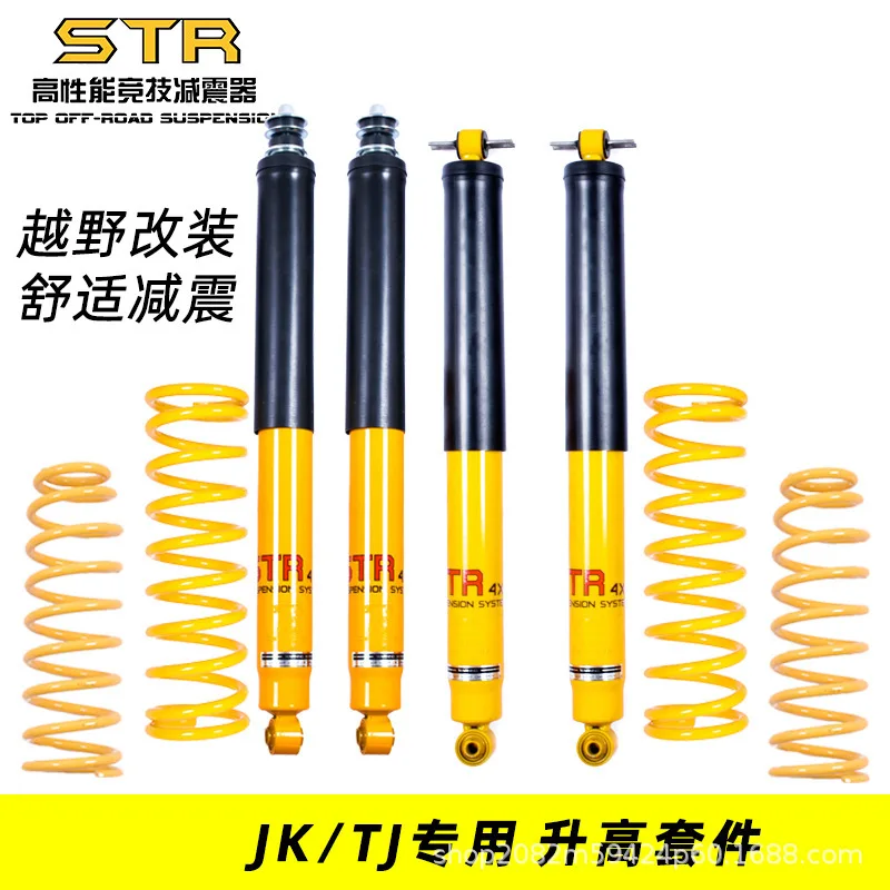 

STR Wrangler JK/TJ modified shock absorber off-road rise 2 inch spring height 3 inch 4 inch shock absorber kit