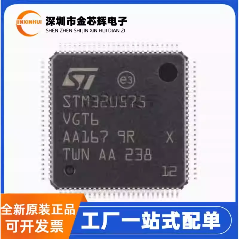 1PCS Brand new original STM32U575VGT6 LQFP100 ARM Cortex-M33 32-bit microcontroller MCU