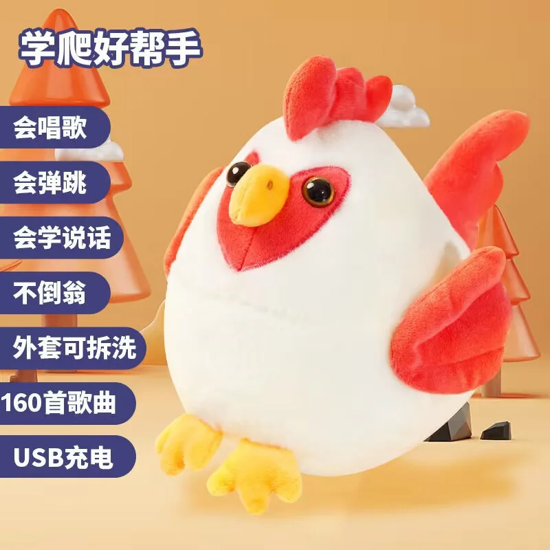 Elektronisches Plüschspielzeug, springendes Hühnchen, beruhigend für Babys, Hüpfball, sprechendes Lernspielzeug, elektronisches Plüschspielzeug