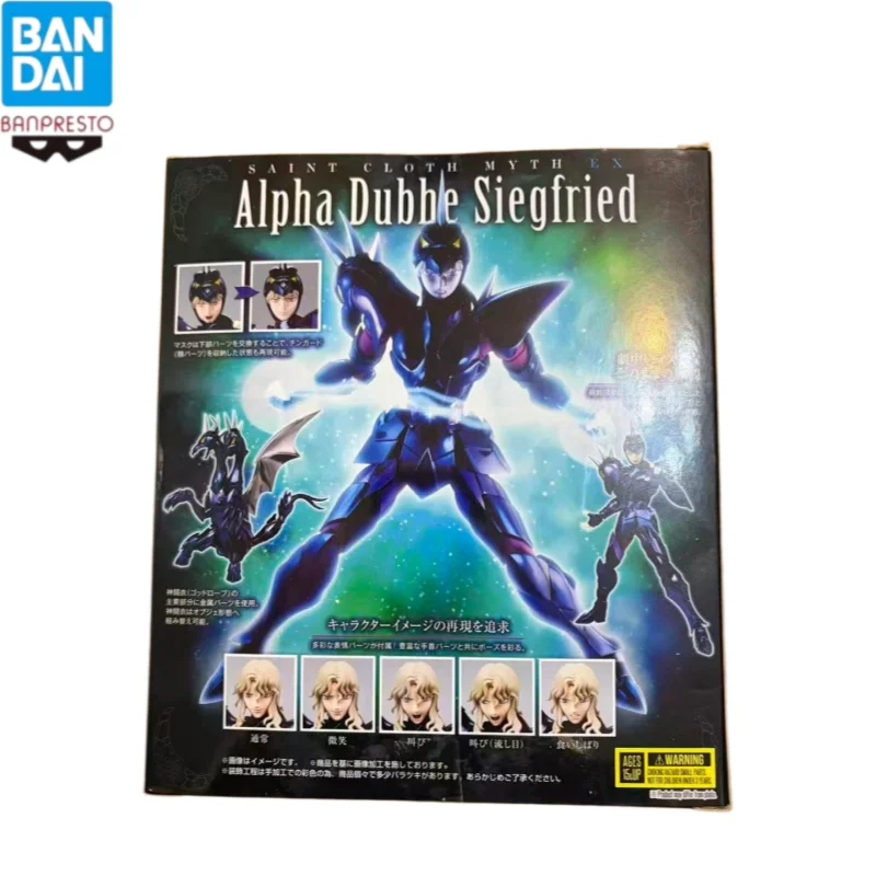 

В наличии: Оригинальная фигурка Bandai Banpresto Saint Seiya Siegfried, новая, в коробке, персонаж аниме, коллекционная модель.
