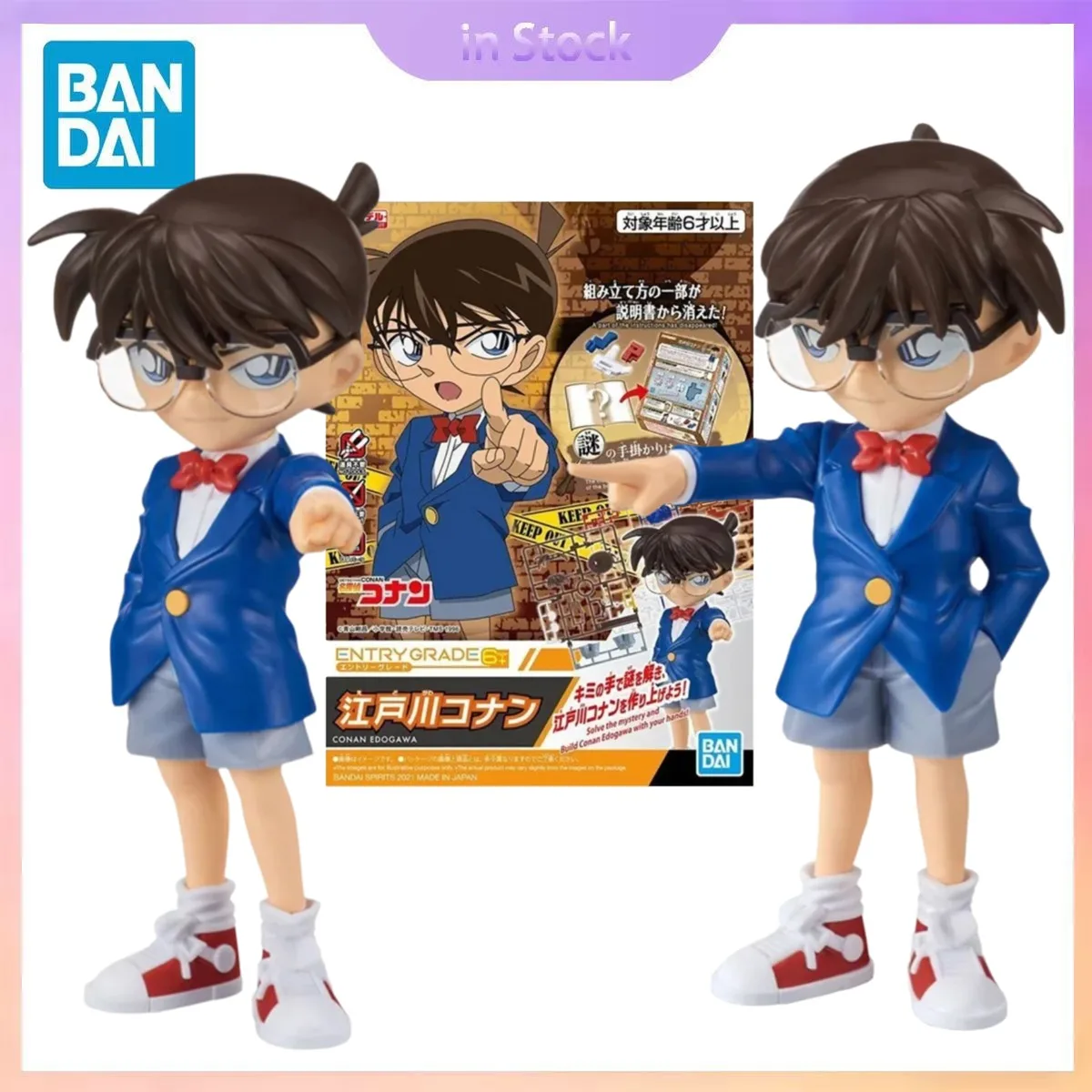Original Bandai Genuine In Stock EG Conan Edogawa Detective Conan Anime Collection Action Figure Model Kits Gift for Boy girl