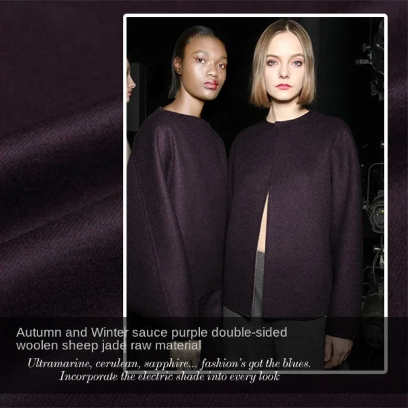 

Австралийская шерстяная ткань Соус Фиолетовый Двусторонний двухслойный саржевый материал Осень-зима Жаркое пальто Толстая ткань на метр