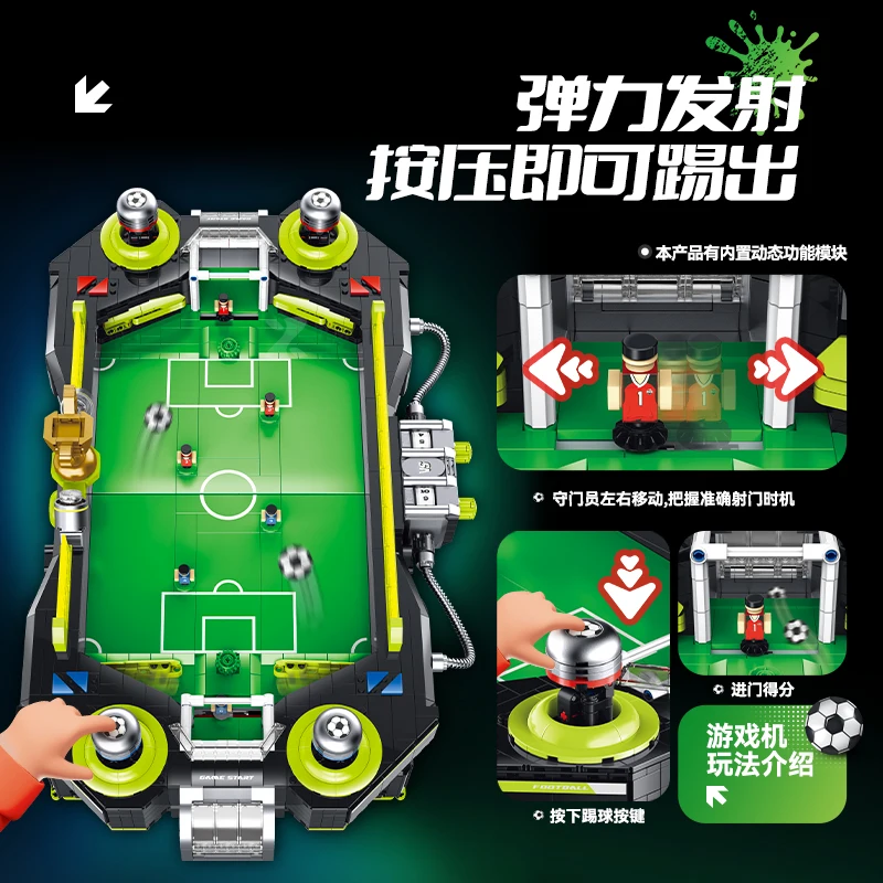 متوفر XZ0010 MOC وحدة تحكم ألعاب كرة القدم التقنية اللبنات الطوب تجميع نموذج لتقوم بها بنفسك لعب للبنين هدية الكريسماس مجموعة #3
