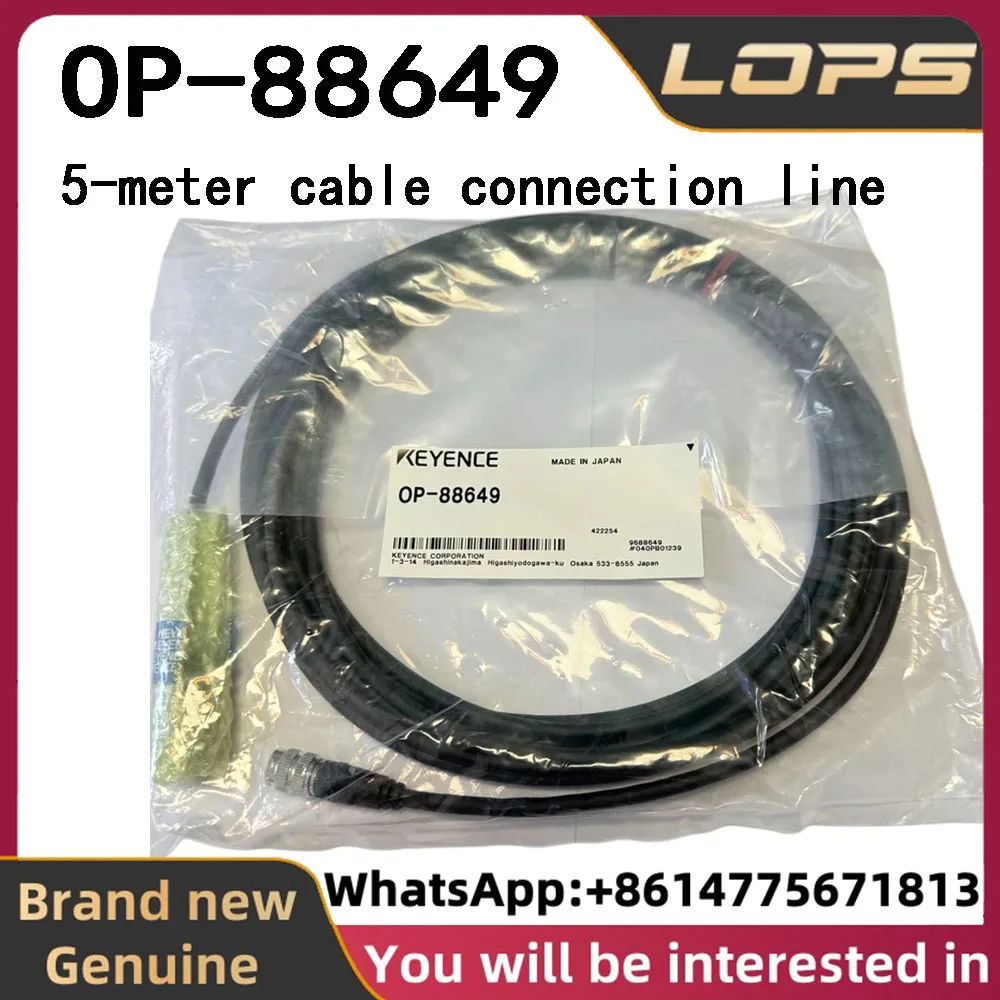 OP-88649 New Original KEYENCE 5-meter cable connection line, Welcome to Inquire
