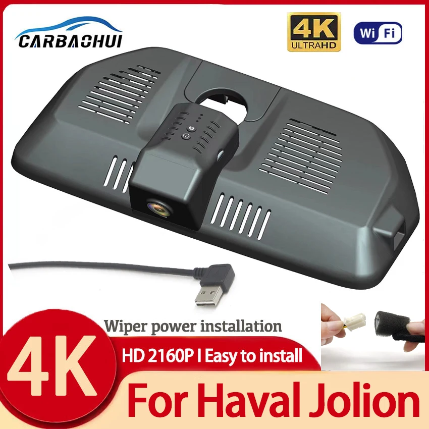 

New! Plug and Play Dash Cam Car DVR UHD Video recorder Camera For HAVAL Jolion 4wd 2020 2021 2022 2023 4K 2160P Dashcam USB Port