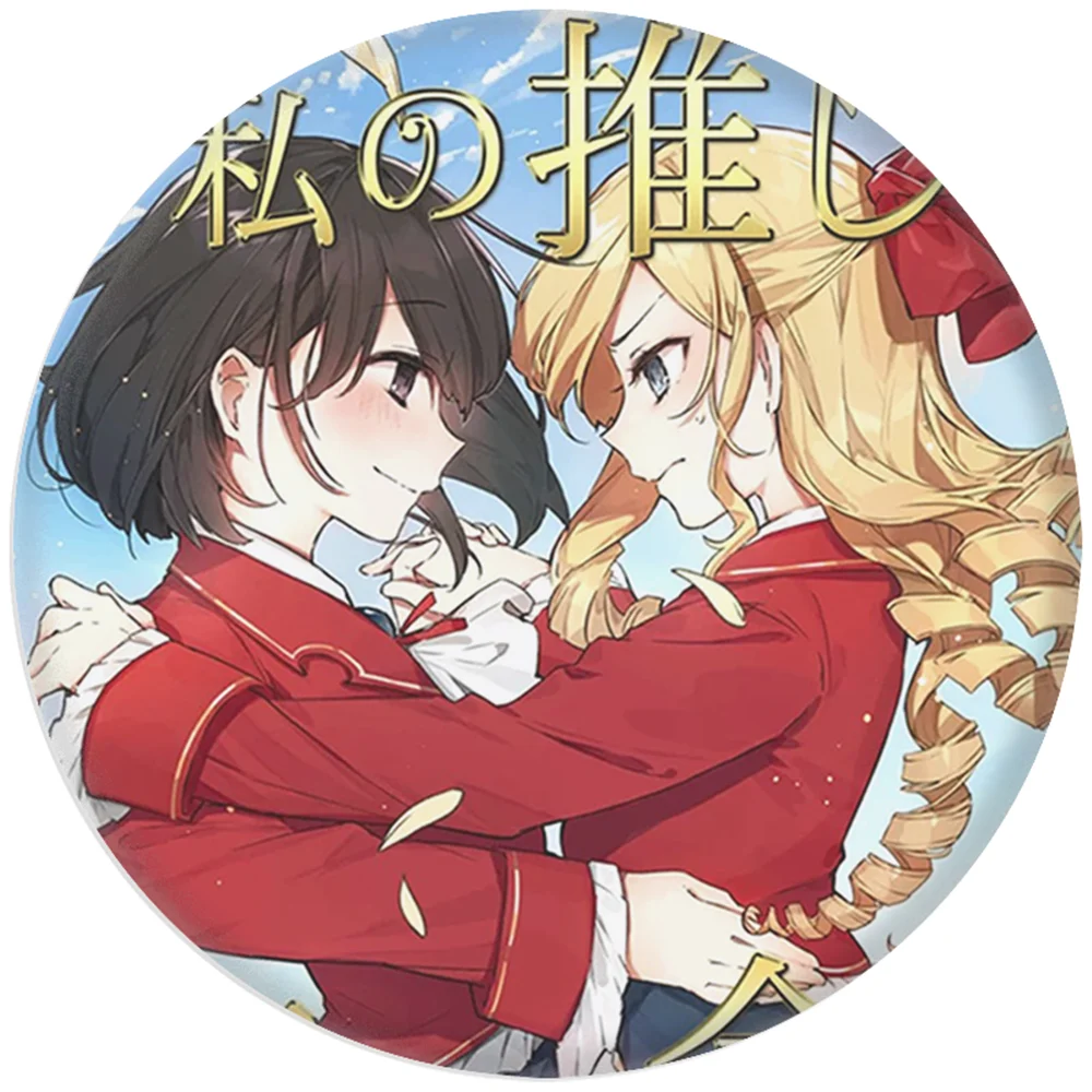 58mm 애니메이션 나는 악당 티엘라와 사랑에 빠졌습니다. ‌   클레어 프랑수아즈 ‌   코스프레 의상 배지 핀 SPTE Tinplate 브로치 소품 크리스마스 선물